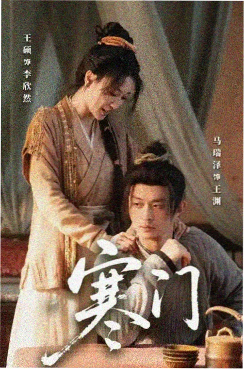 央视影音官网热播-狂飙